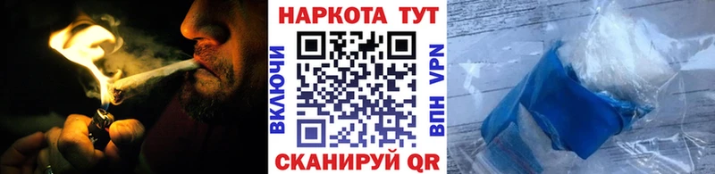 Купить ГАШИШ  Бошки Шишки  Кокаин  МЕФ  Мосальск