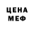 Кетамин VHQ Elena Brecht