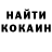 Amphetamine Розовый Isa Gandarov