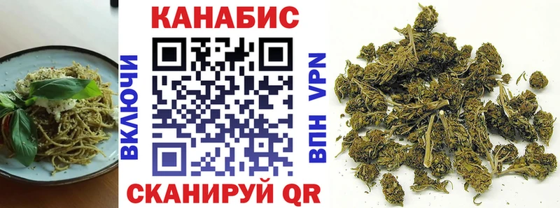 Cannafood конопля  Купить где  Мосальск 