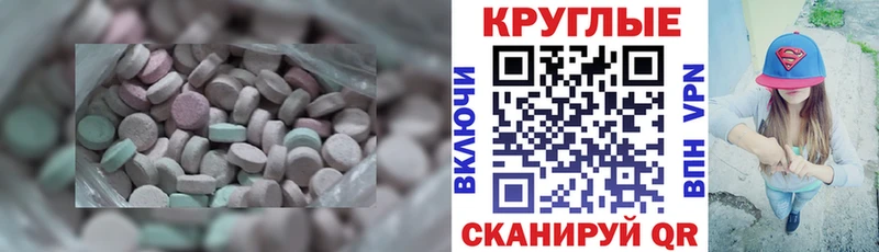 Купить где  Мосальск  Ecstasy VHQ 