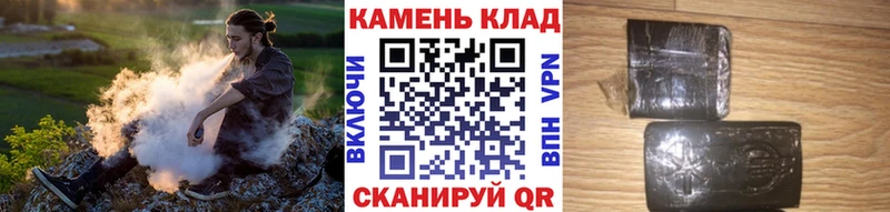 Купить где  Мосальск  ГАШ Cannabis 