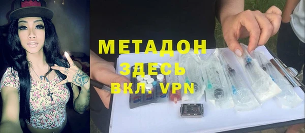 мефедрон Володарск