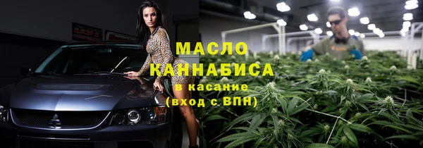 мефедрон Володарск