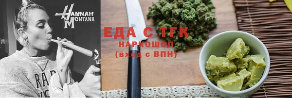 ECSTASY Волоколамск