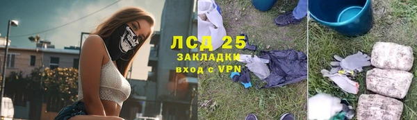 амфетамин Волосово