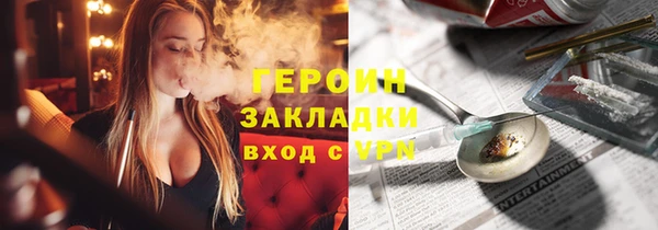 ECSTASY Волоколамск
