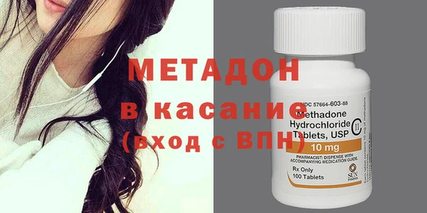 амфетамин Волосово