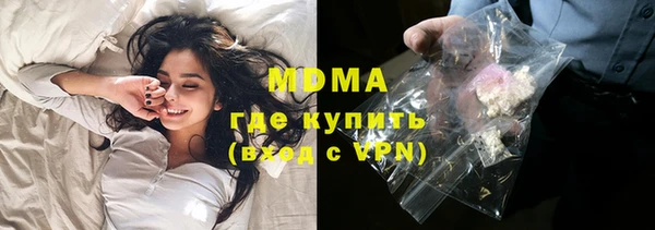 мефедрон Володарск