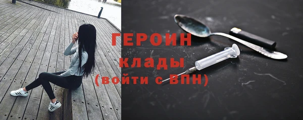 мефедрон Володарск