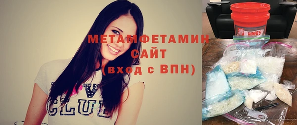 мефедрон Володарск