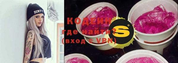 амфетамин Волосово