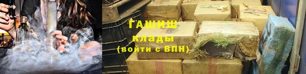 мефедрон Володарск
