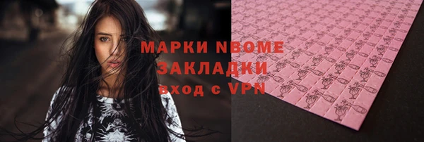 мефедрон Володарск