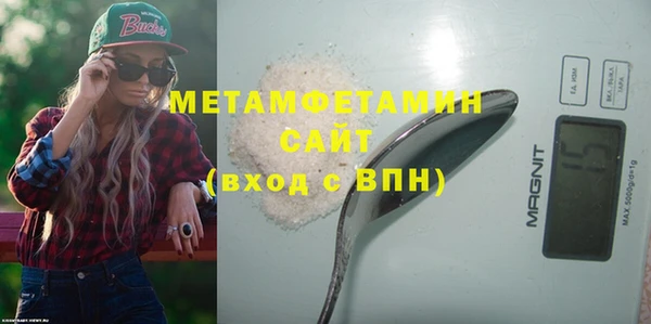 ECSTASY Волоколамск