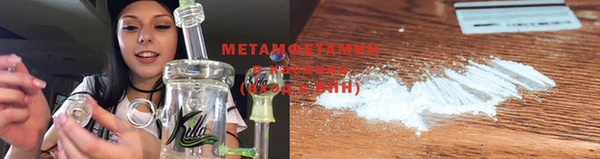 мефедрон Володарск