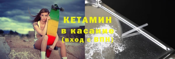 амфетамин Волосово