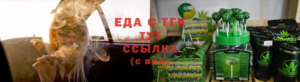 ECSTASY Волоколамск