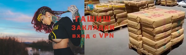 ECSTASY Волоколамск