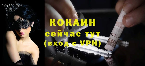 бутик Верея