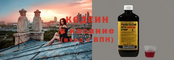 мефедрон Володарск