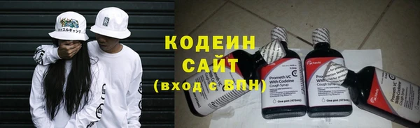 мефедрон Володарск