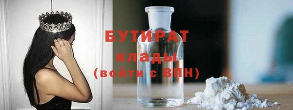 амфетамин Волосово