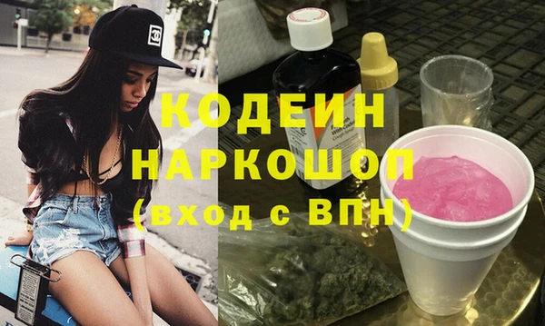 мефедрон Володарск