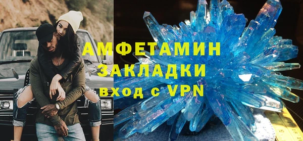 амфетамин Волосово