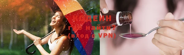 амфетамин Волосово