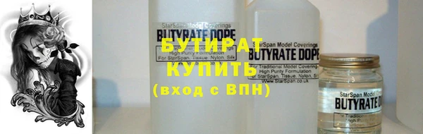 ECSTASY Волоколамск