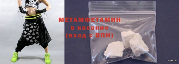 амфетамин Волосово