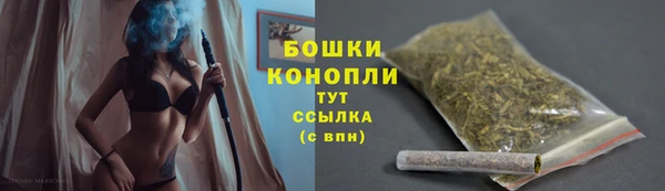 мефедрон Володарск