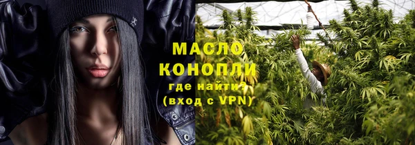 мефедрон Володарск
