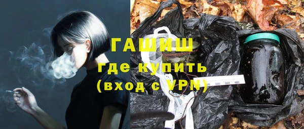 мефедрон Володарск