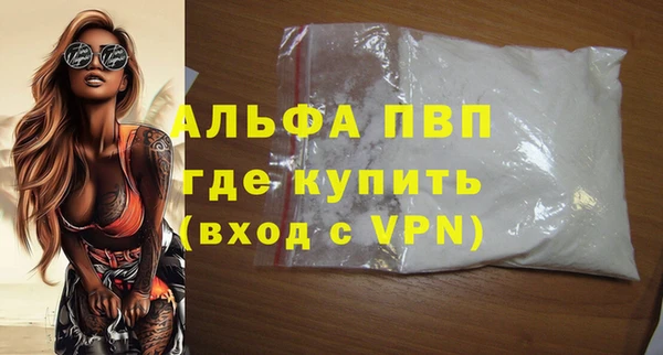 соль ск Бугульма