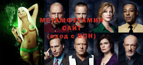амфетамин Волосово