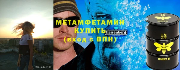 мефедрон Володарск