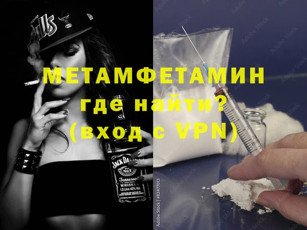 ECSTASY Волоколамск