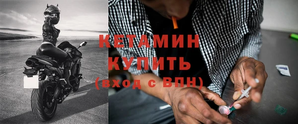 бошки Бородино