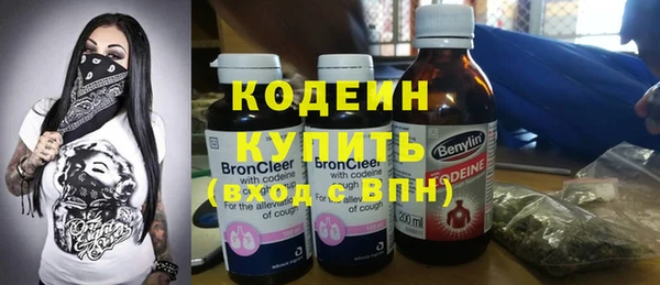 ECSTASY Волоколамск