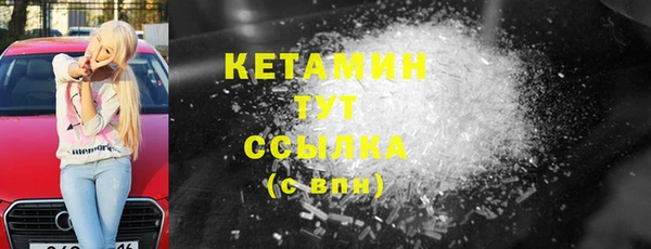 амфетамин Волосово