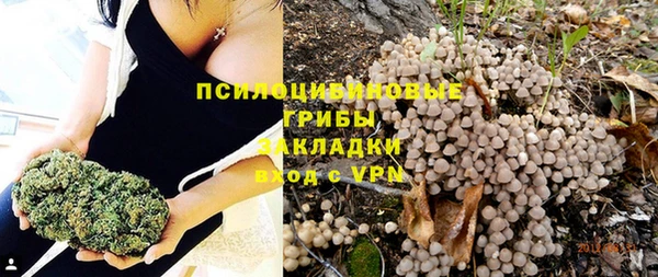 амфетамин Волосово