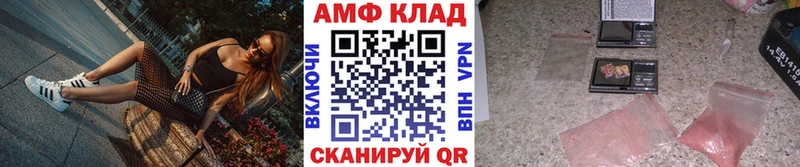 Купить где  Мосальск  МЕТАМФЕТАМИН пудра 
