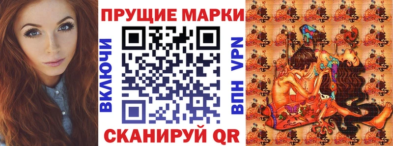 Купить закладки  Мосальск  Наркотические марки 1500мкг 